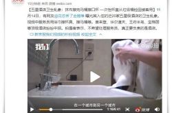 (1分钟教程)廊坊工厂咨询电话多少_哔哩哔哩